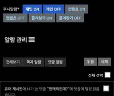 와 무슨 캐릭인지 물어본 댓글에 답변이 달렸어!!!!