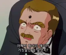 미소녀전사 세일러문 - 운명은 아름답게