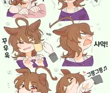 [말딸] 타키온냥.manhwa