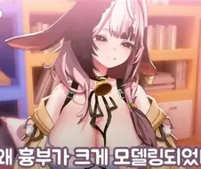 여성 방송인 "내 가슴 모델링은 진짜 가슴 기반"