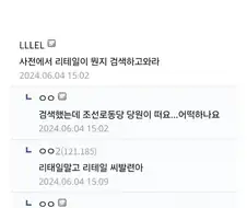 12만원주고 정품샀는데 리태일이라고 하네요...?