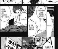 데스노트) 라이토가 원래부터 사이코는 아니었다고 봄