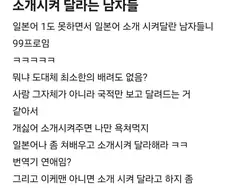 소개팅 신청의 최하조건