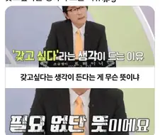 물욕의 근본
