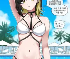 사실은 ㅅㅅ하자는 신호였던.manga