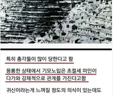 부산에서 음기가 가장 쎄다는 동네
