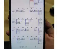 암표팔아 수십 억 번 30대 구속
