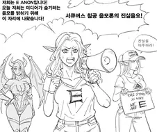 Baalbuddy)음모론단체 엘프.manhwa