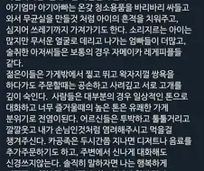 자영업 5년차 느끼는 실제 자영업