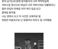 어머 고객님 따님이 너무 이쁘시네요^^