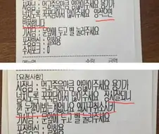 요식업이 힘든이유
