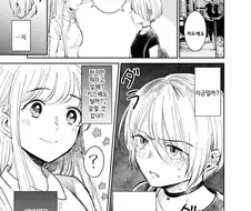 보이쉬 여자아이가 여친에게 리드당하는 manga
