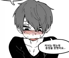 남자가 동정을 탈출하면 생기는 일