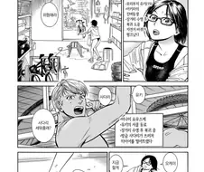 금태남이 여사친에게 고백하는 망가