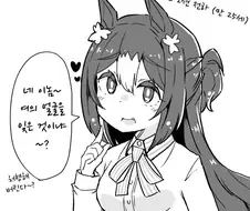 [말딸] 훗날에 파인 모션이 찾아온.manhwa