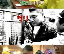 전설의 씨름부 회식
