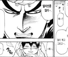 요리사들도 인정한다는 만화속 대사