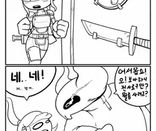 ♥시한 방어구 때문에 여사제전직한 여전사.manhwa