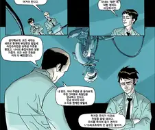 정신병 걸린 과학자가 AI에 양심을 달자는 제안을 반대한 이유.manwha
