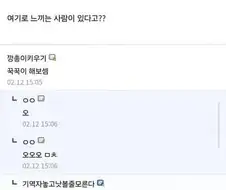 이것이 회음부