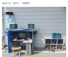 어느 회사의 경리자리