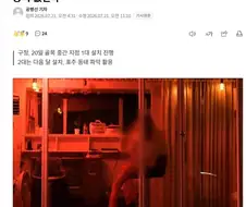 서울 최후의 빡촌.