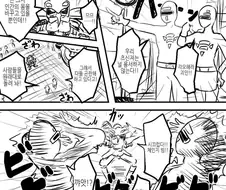 교체 ts 암컷/수컷타락 ㅅㅅ.manwha