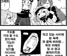 소녀전선 4컷 만화] 전술인형은 얼어 죽는가.jpg