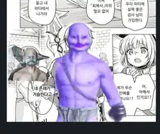 "어이 힐러, 너는 우리파티에서 추방이다"