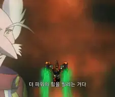 가오가이가]더 파워의 힘을 빌리는거다