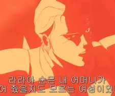 ㄹㄹ 지온 vs 누님 연방