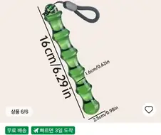마사지 하는 도구 ..맞지?