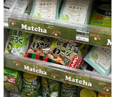 아들~ 엄마가 일본 갔다와서 말차맛 과자 사왔다~~~