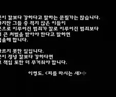 21년 전 국산 소설의 명대사 .jpg