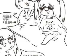 메스가키 만화 (그런데 팬서비스가 개쩌는)