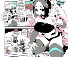 침대괴물눈나 나오는 만화