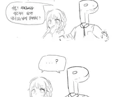 @) ㅅㅅ하지 않으면 나갈 수 있는 방에 갇힌 Manhwa
