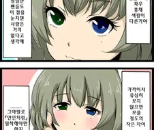 [신데마스@] 카에데쨩의 비밀