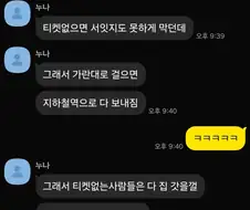 광화문쪽 가게들이 죽쑨 이유