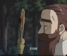 프리렌) 드디어 정체가 밝혀진 프리렌