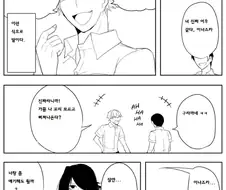 여고생이 단 둘이서 맨살 보여주는.manhwa