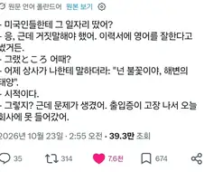 너는 불꽃이야 해변의 태양.x