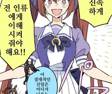 말딸/핫산)아빠 닮은 다스카