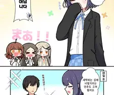 [@] 이 겉옷은 프로듀서에게 받았어요