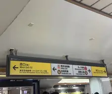 한국인들이 일본 여행가면 가장 햇갈리는거