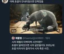죠죠) 시저의 죽음에 대한 신선한(?) 평가