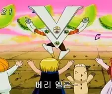 금색의 갓슈!! - 베리 멜론