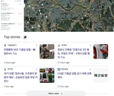 기름값 담합이 대단했나봐