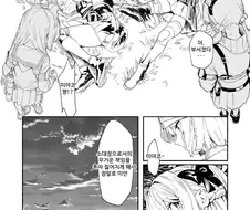 위기를 헤쳐나가기 위해 다짐하는 래빗소대.manwha