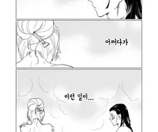 귀멸) 암약단체 만화